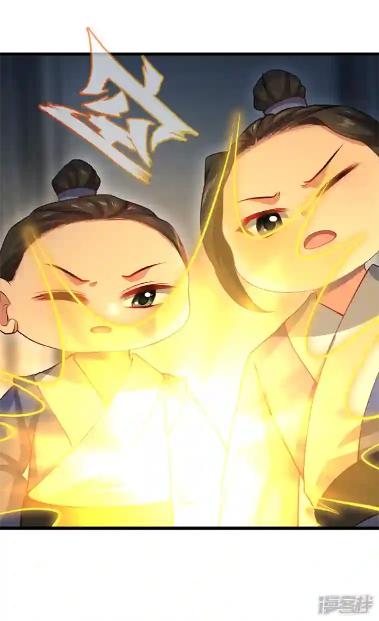 吾本是猫第24话 筑基的礼物