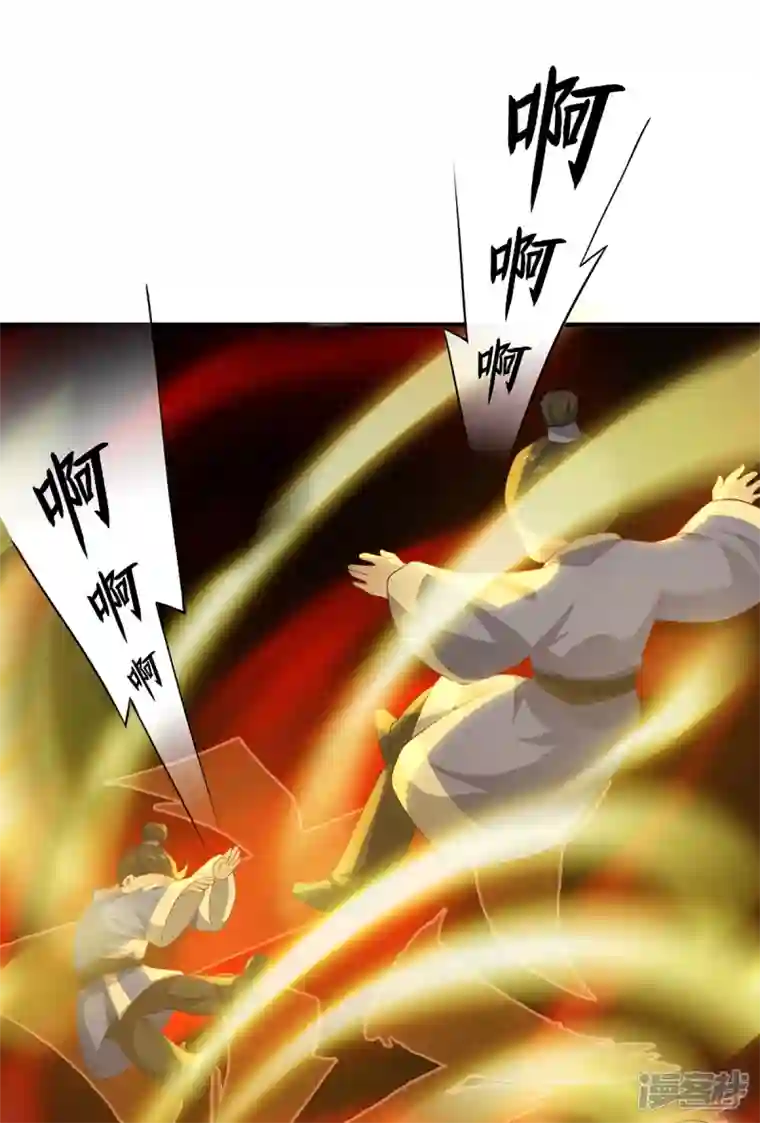 吾本是猫第24话 筑基的礼物