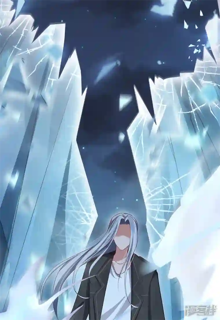 吾本是猫第25话 幻境兽