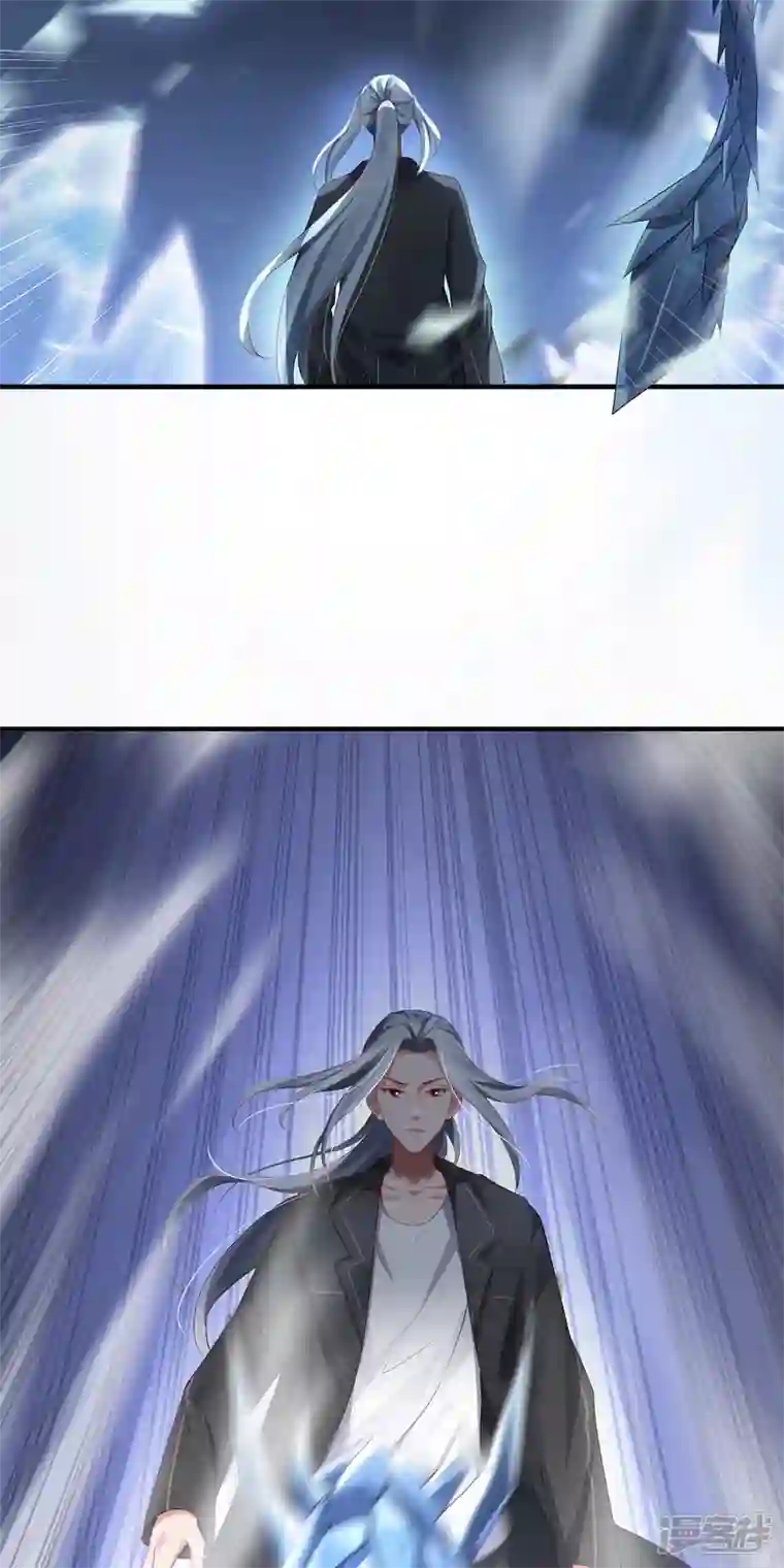 吾本是猫第25话 幻境兽