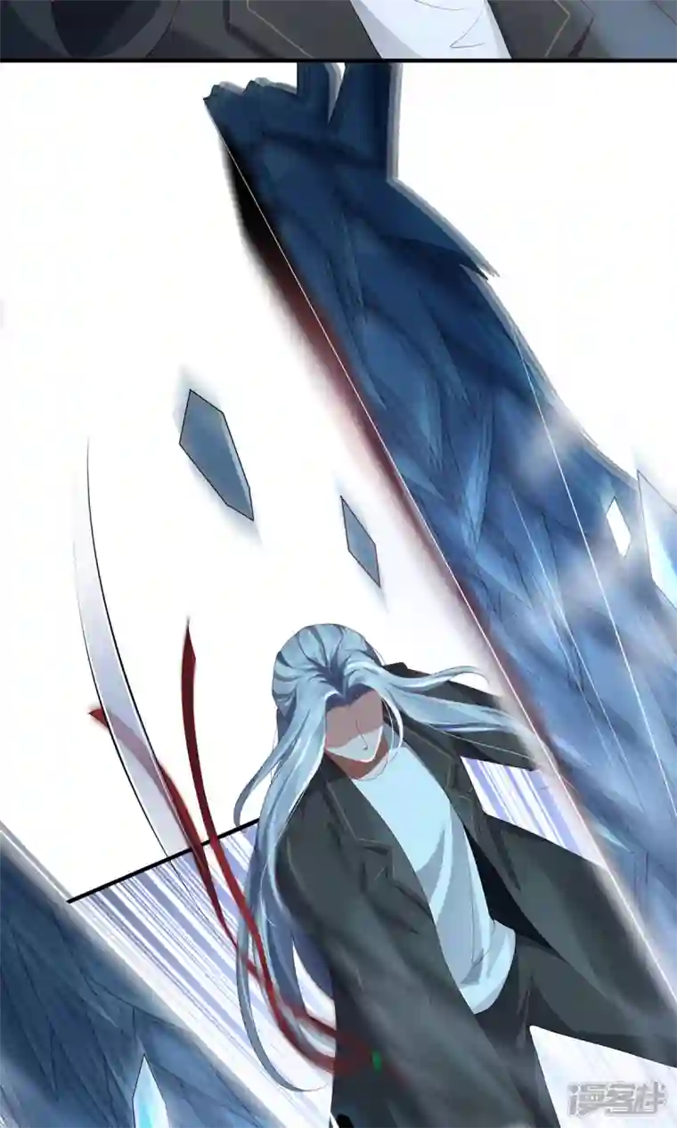 吾本是猫第25话 幻境兽