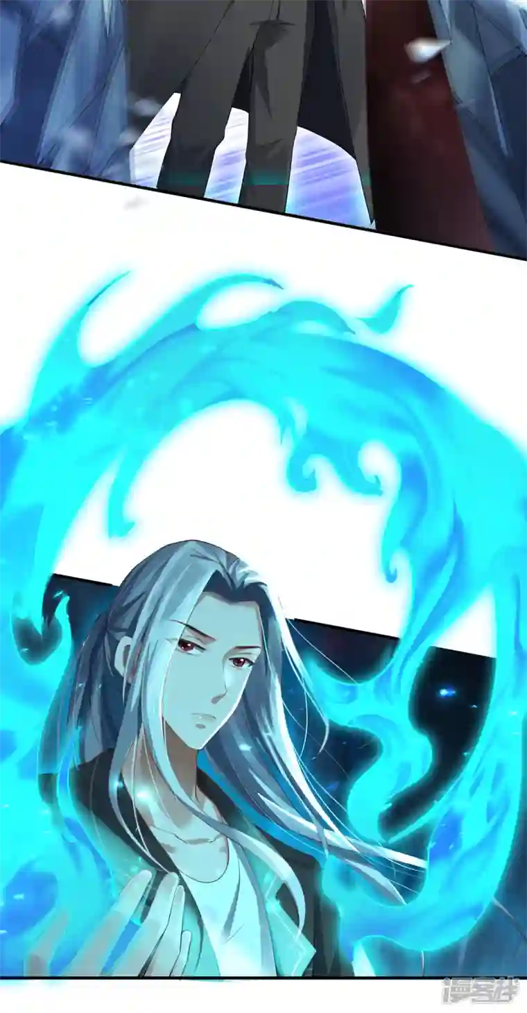 吾本是猫第25话 幻境兽