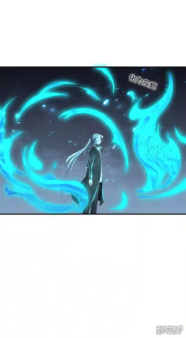 吾本是猫第25话 幻境兽