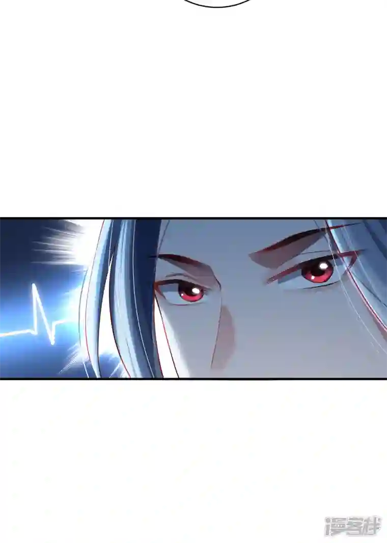 吾本是猫第25话 幻境兽