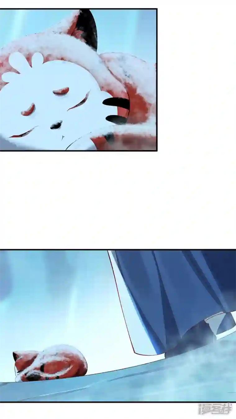 吾本是猫第25话 幻境兽