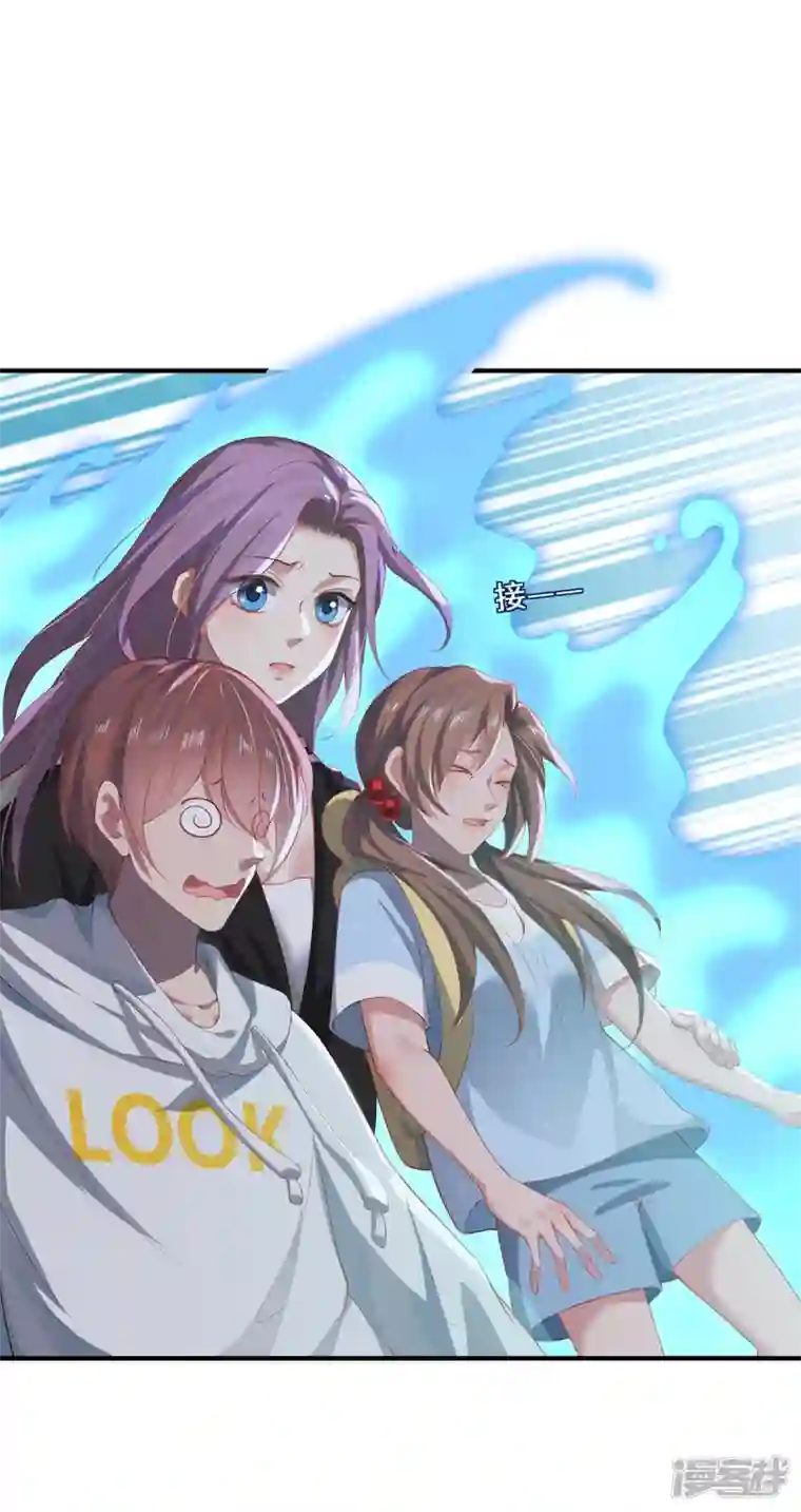 吾本是猫第26话 八爪妖兽