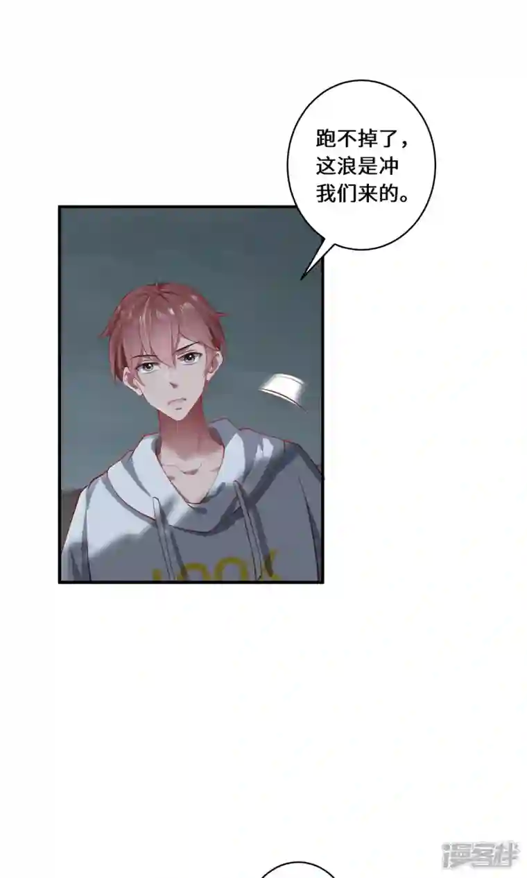 吾本是猫第26话 八爪妖兽