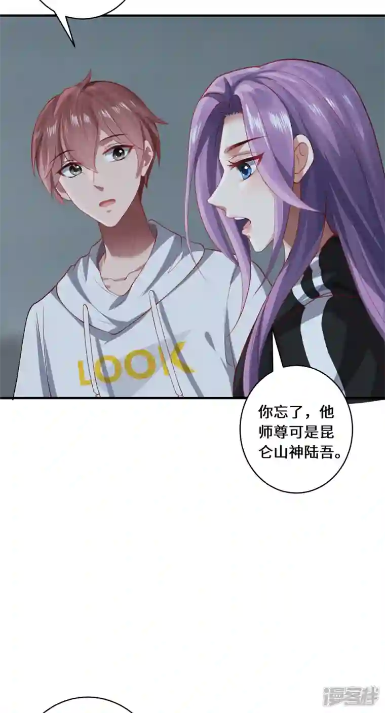 吾本是猫第27话 以器炼魂