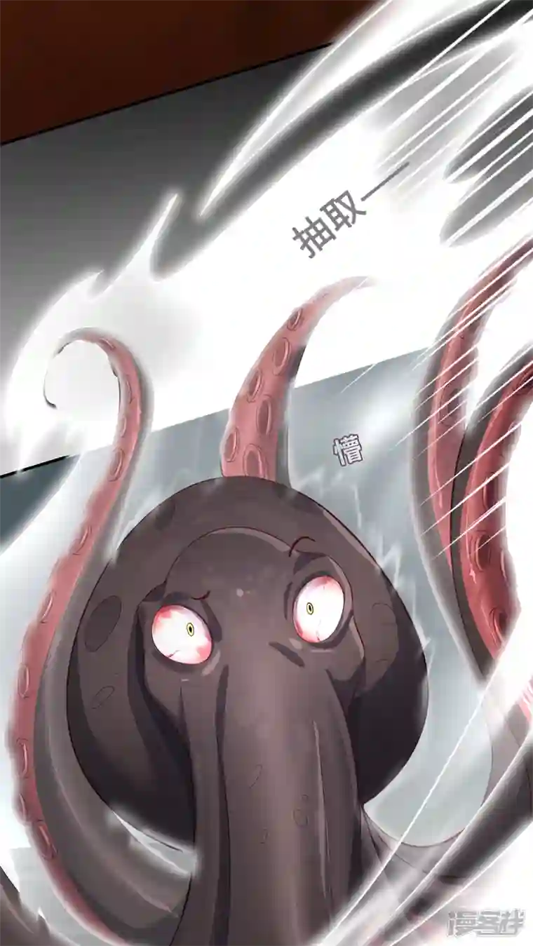 吾本是猫第27话 以器炼魂