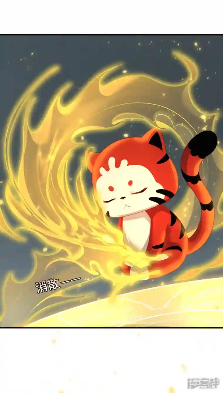 吾本是猫第27话 以器炼魂