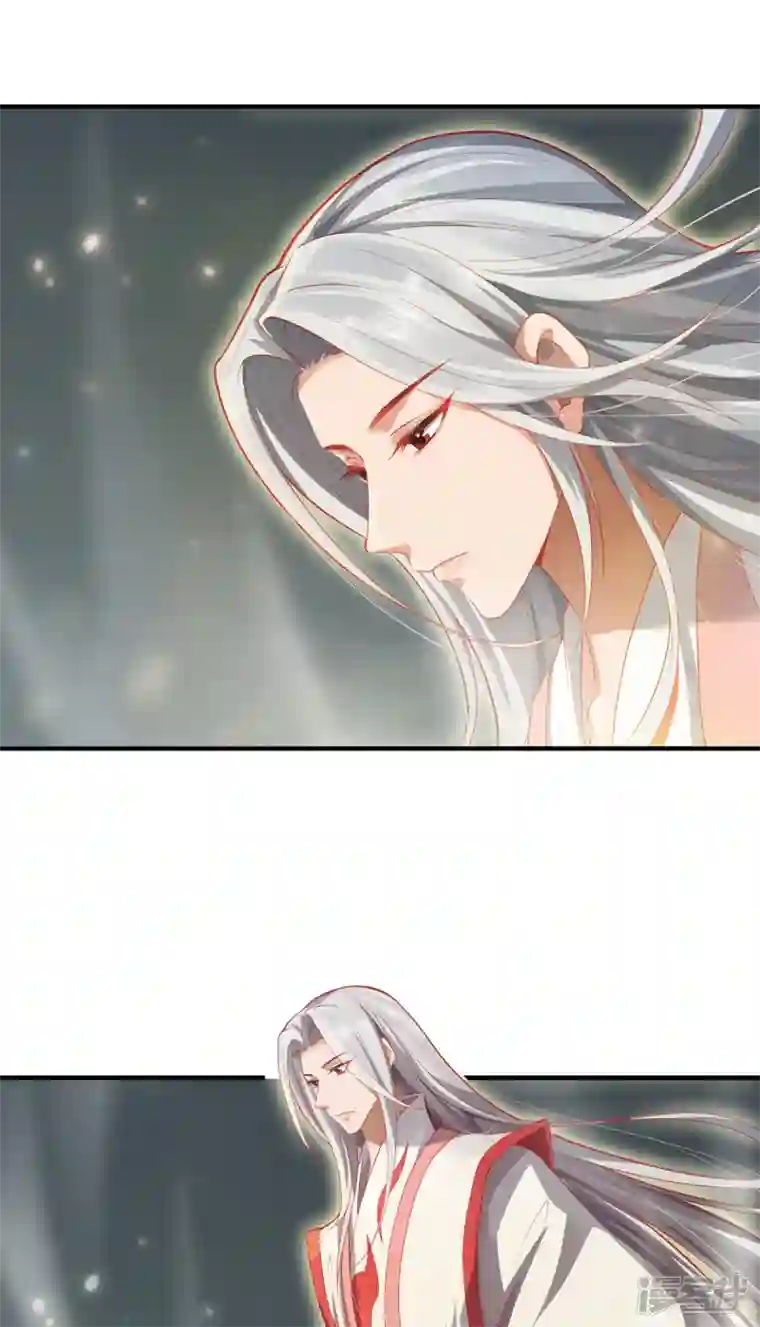 吾本是猫第27话 以器炼魂