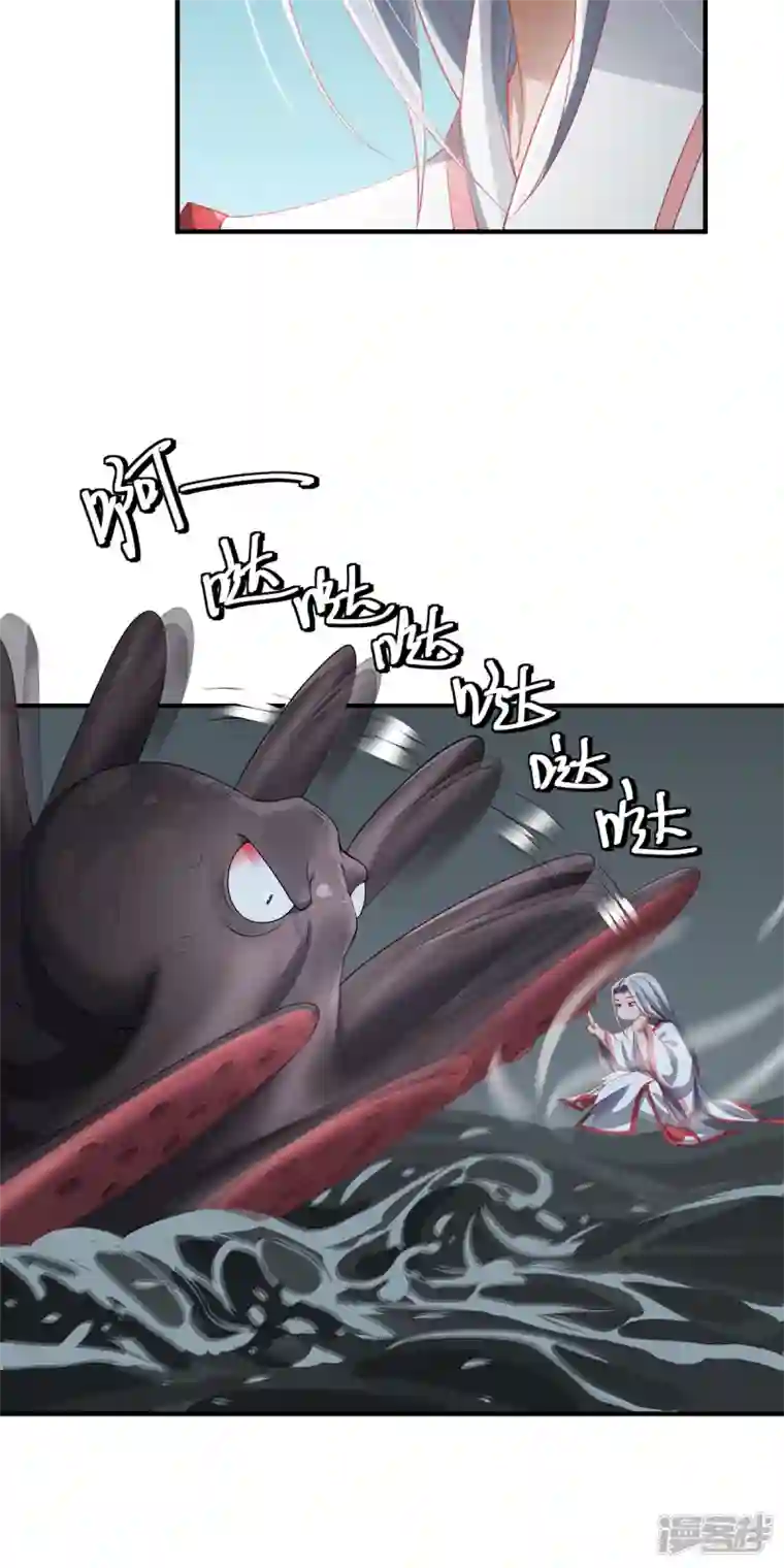 吾本是猫第27话 以器炼魂