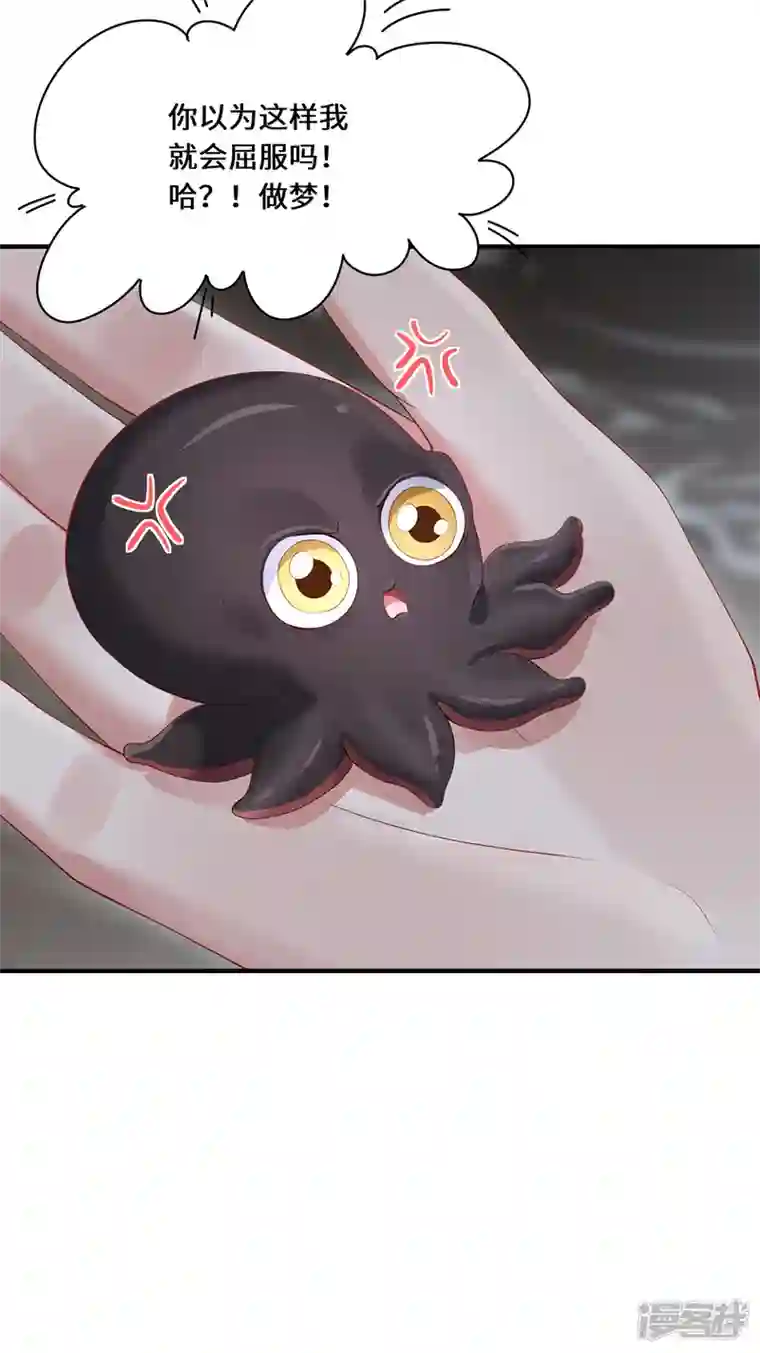 吾本是猫第27话 以器炼魂