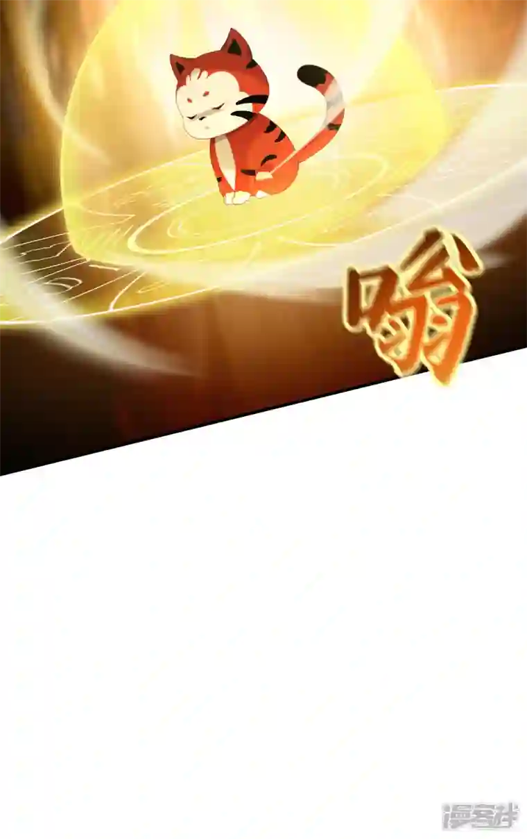 吾本是猫第27话 以器炼魂