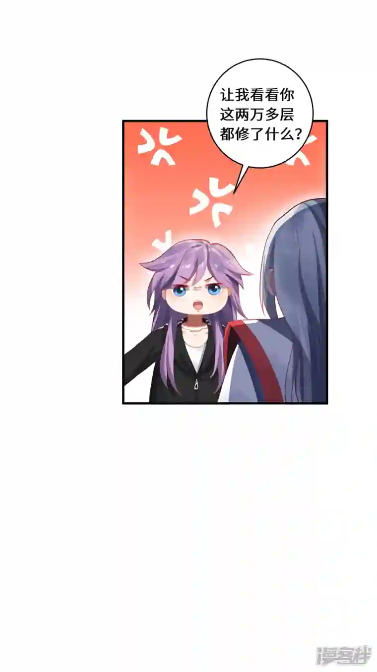 吾本是猫第28话 内卷的仙界