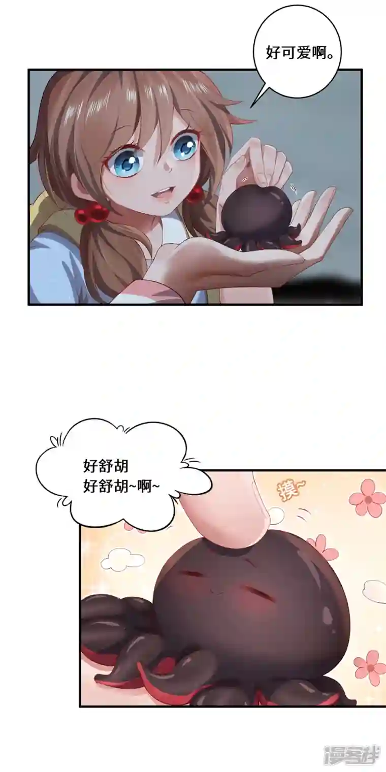 吾本是猫第28话 内卷的仙界