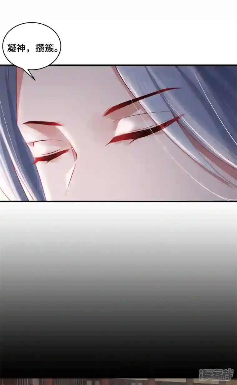 吾本是猫第29话 悟道