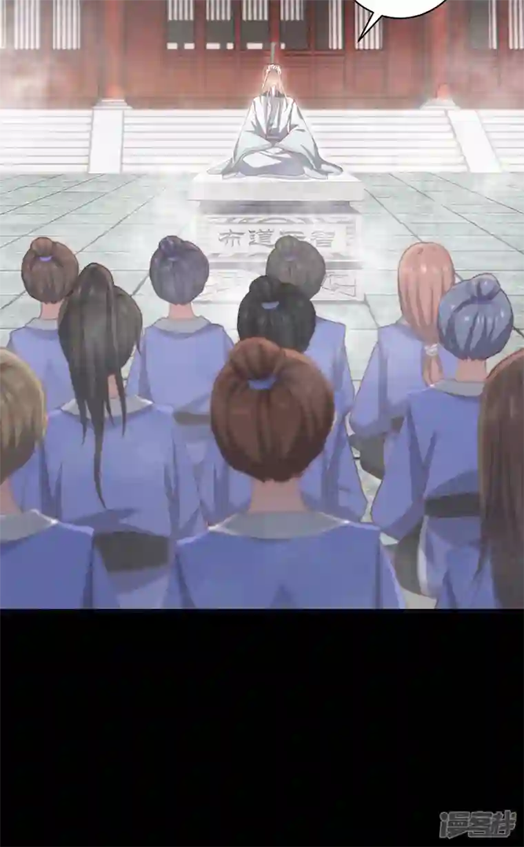 吾本是猫第29话 悟道