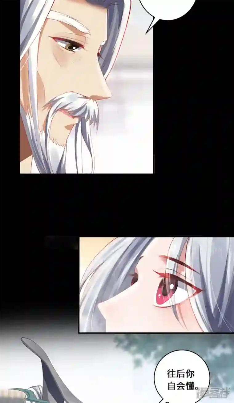 吾本是猫第29话 悟道