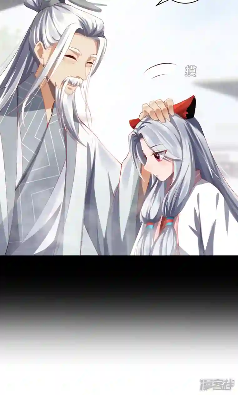 吾本是猫第29话 悟道