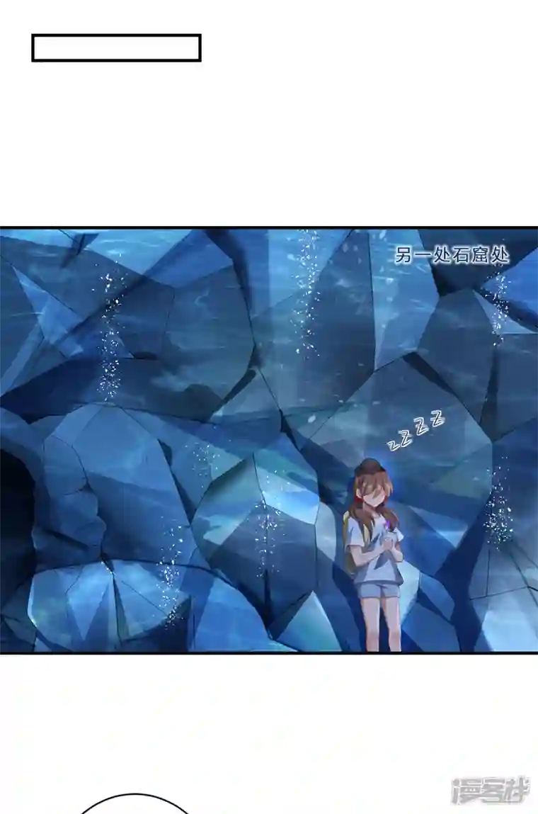 吾本是猫第29话 悟道