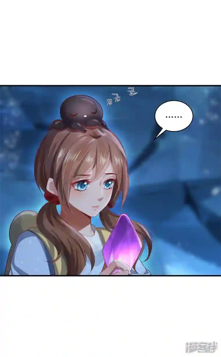 吾本是猫第29话 悟道