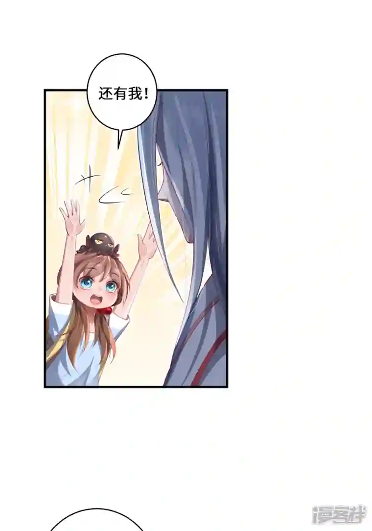 吾本是猫第29话 悟道