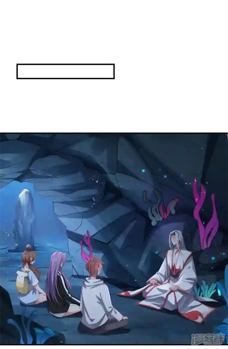 吾本是猫第29话 悟道