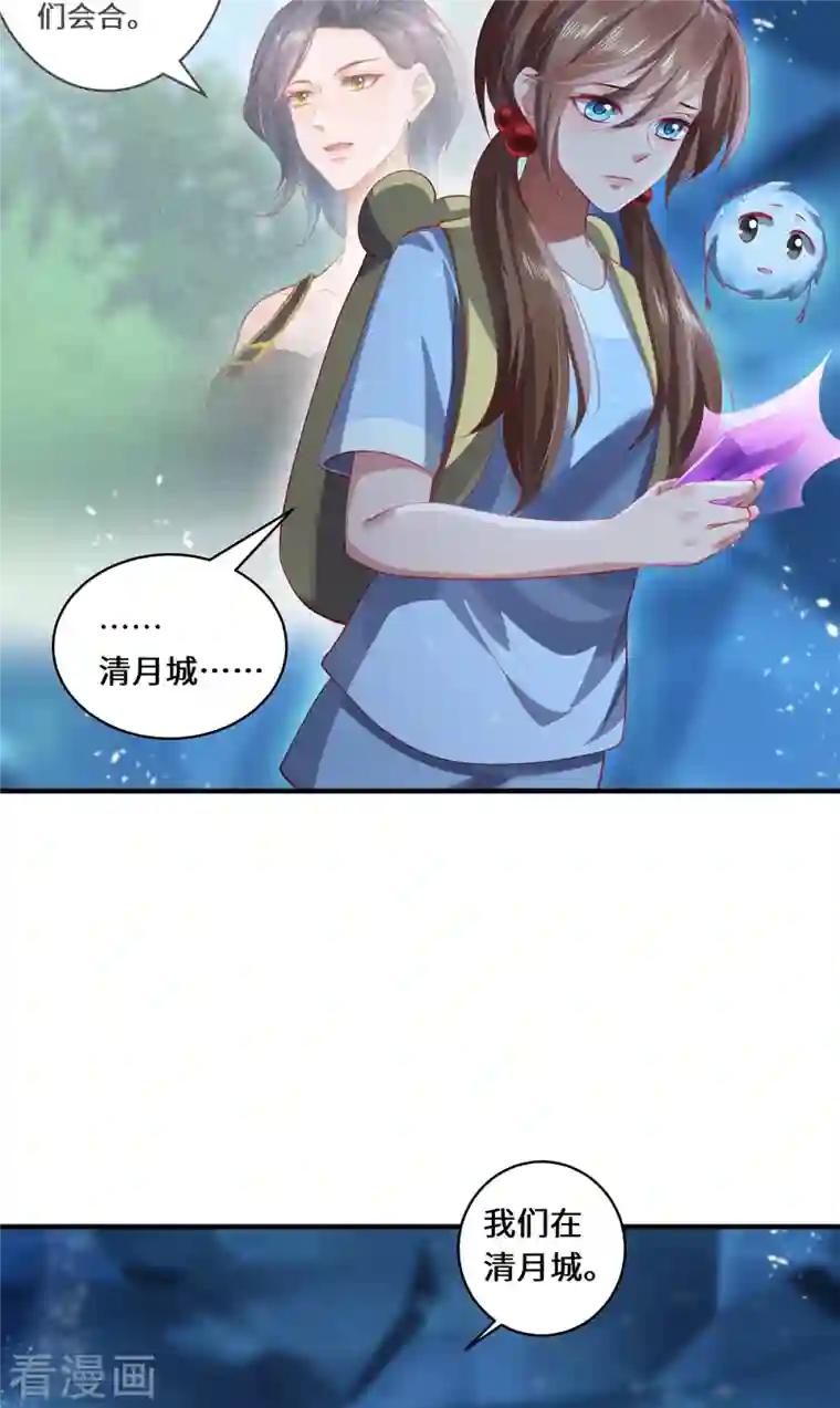 吾本是猫第30话 谎言