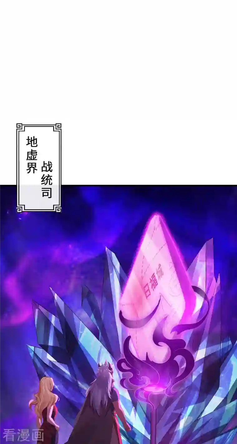 吾本是猫第30话 谎言