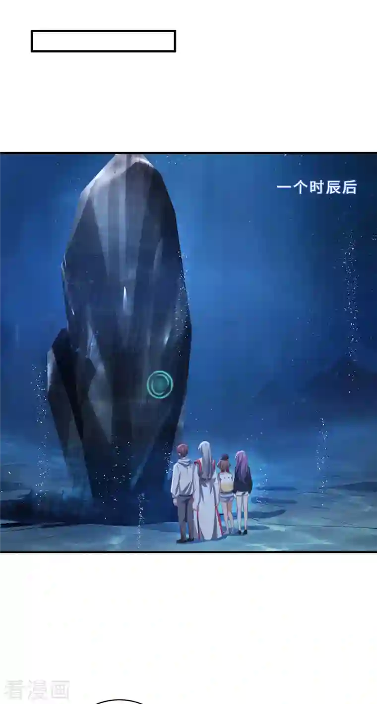 吾本是猫第30话 谎言