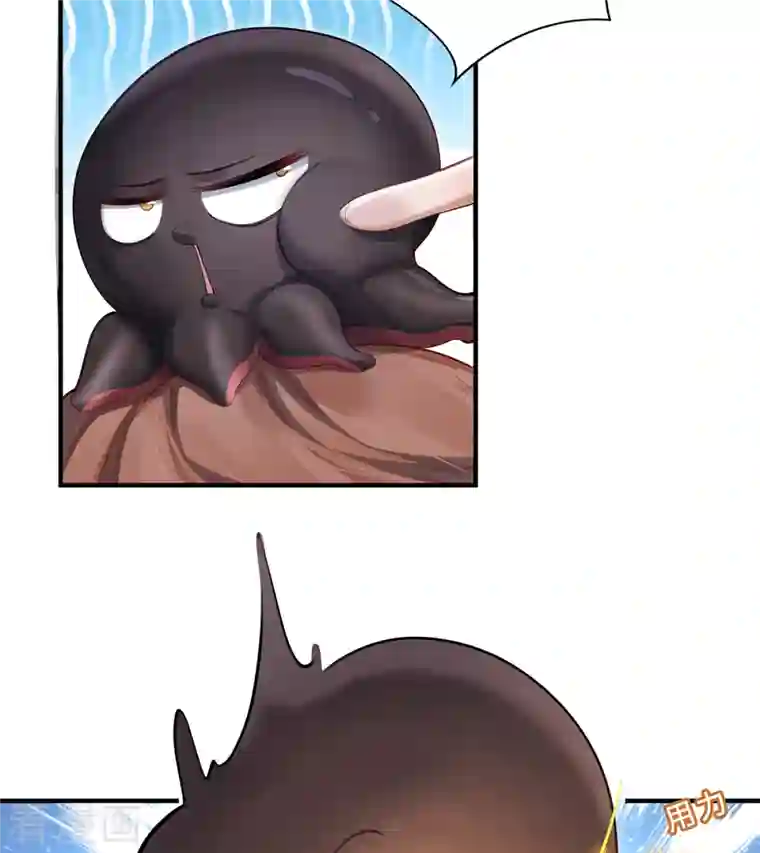 吾本是猫第30话 谎言