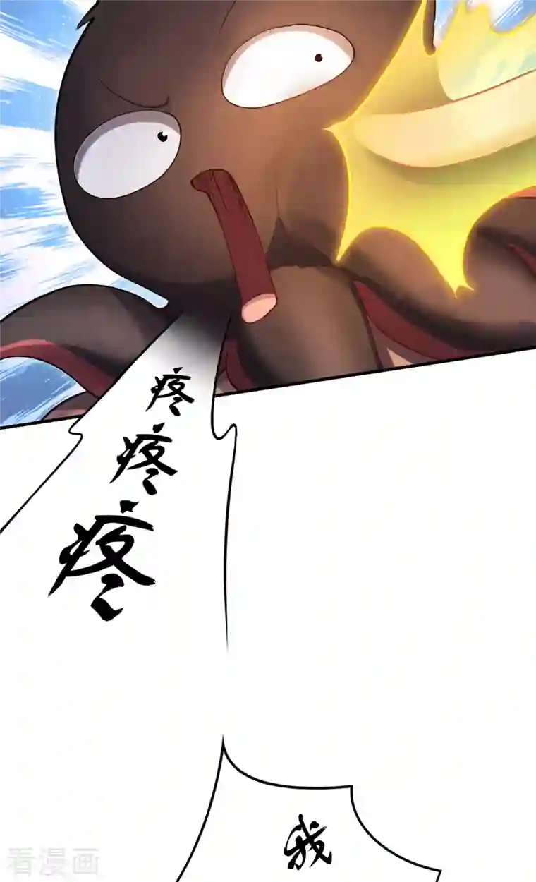 吾本是猫第30话 谎言