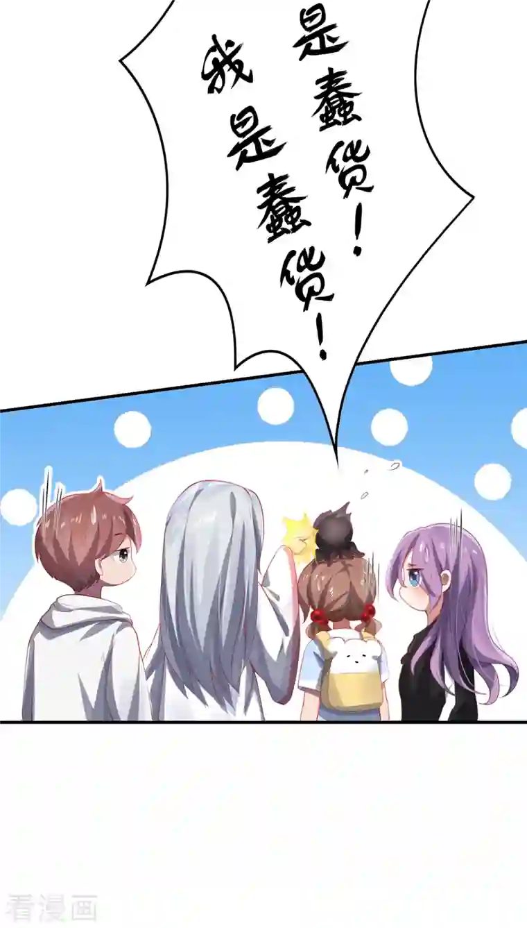 吾本是猫第30话 谎言