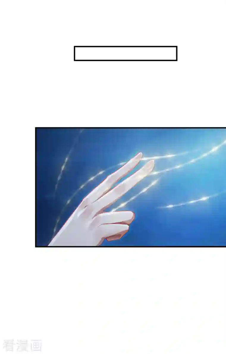 吾本是猫第30话 谎言