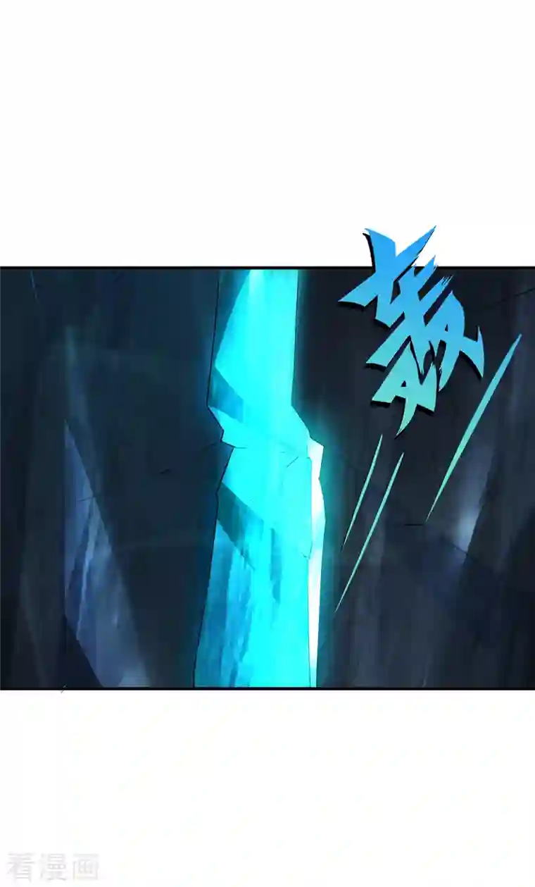 吾本是猫第30话 谎言