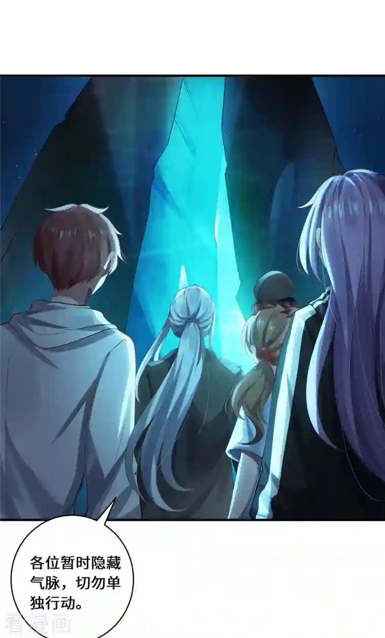 吾本是猫第30话 谎言