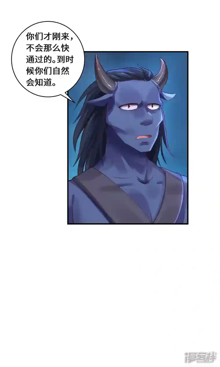 吾本是猫第31话 伟大的祝神