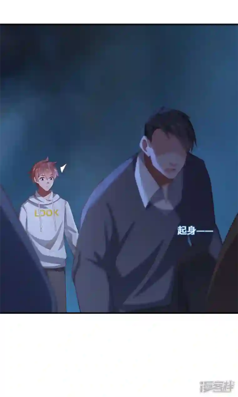 吾本是猫第31话 伟大的祝神