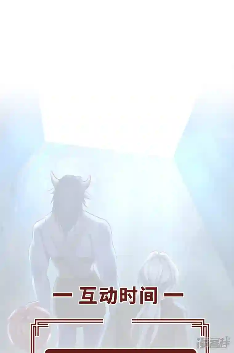 吾本是猫第31话 伟大的祝神