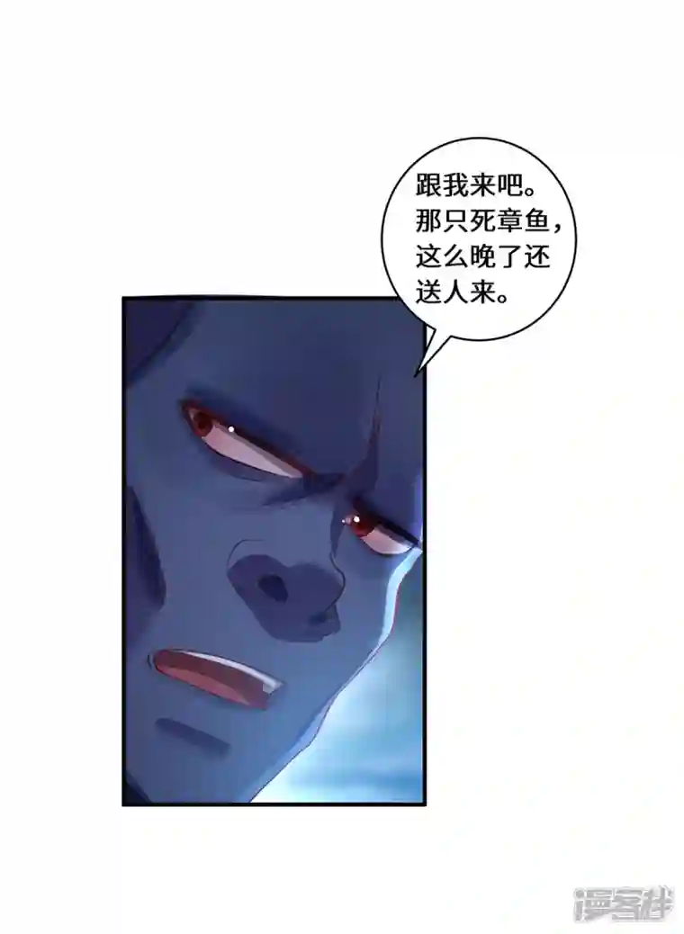 吾本是猫第31话 伟大的祝神