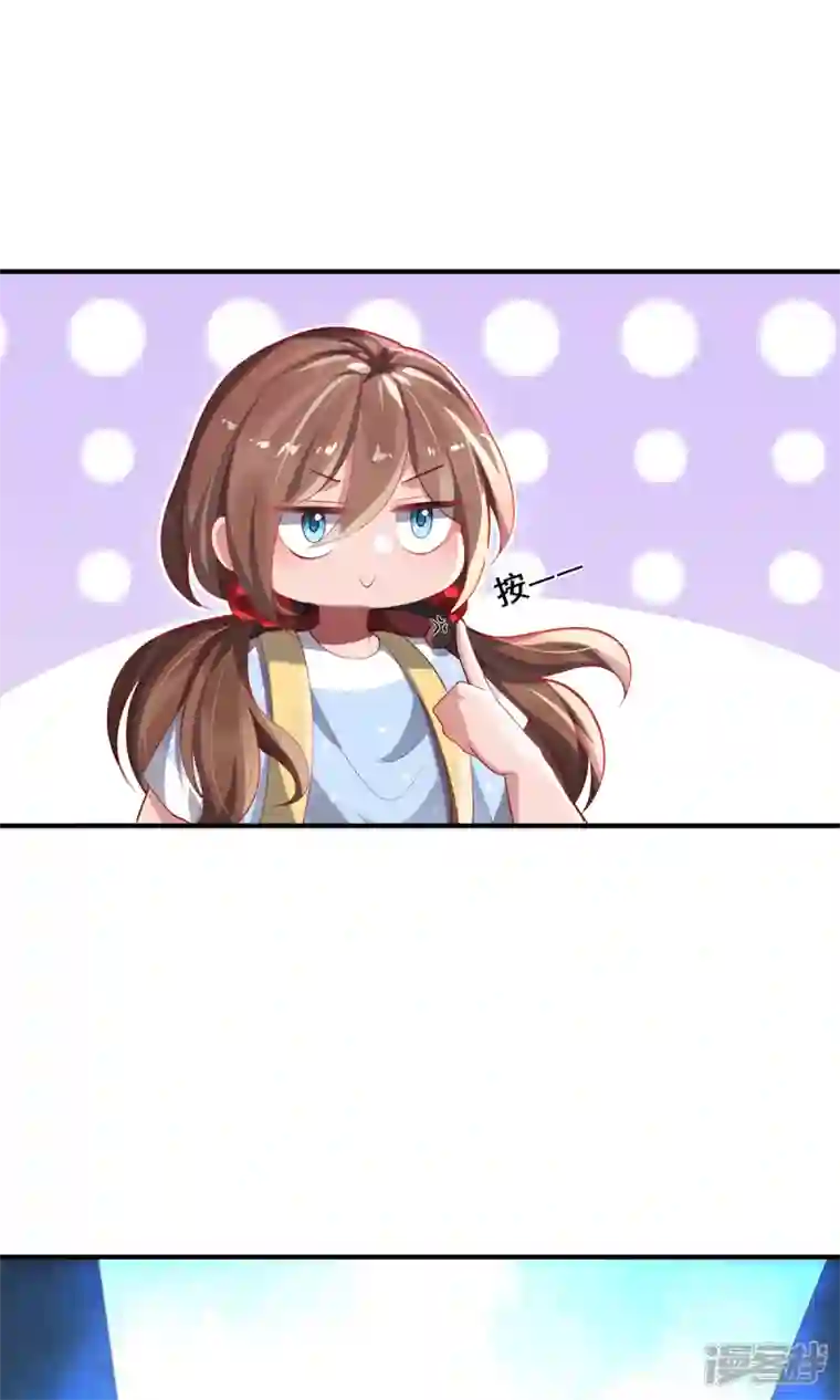 吾本是猫第31话 伟大的祝神