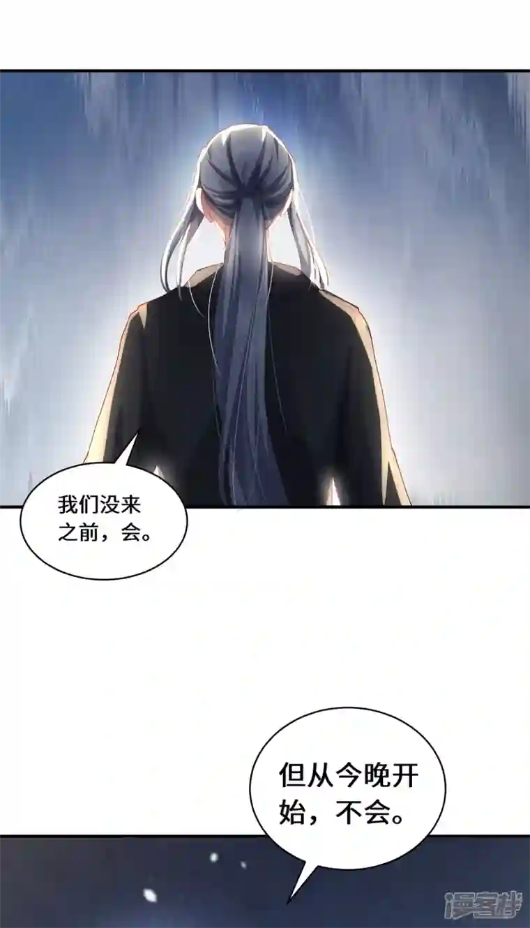 吾本是猫第32话 第32话 信仰之力