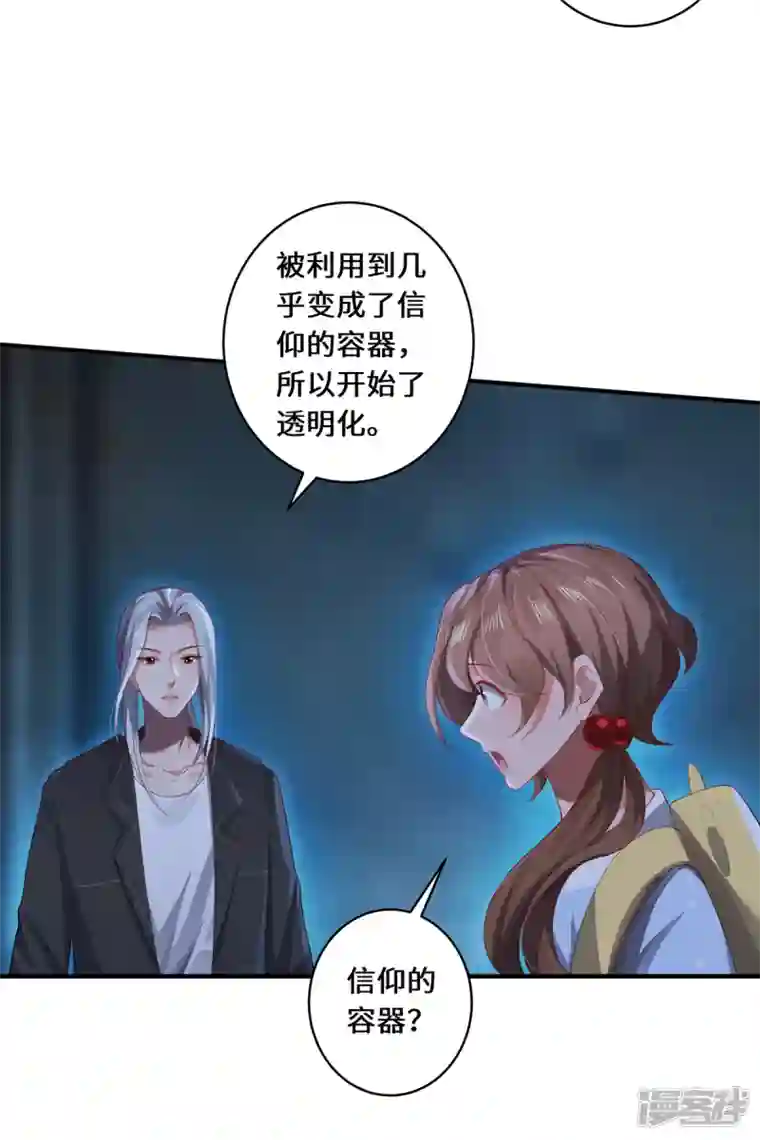 吾本是猫第32话 第32话 信仰之力