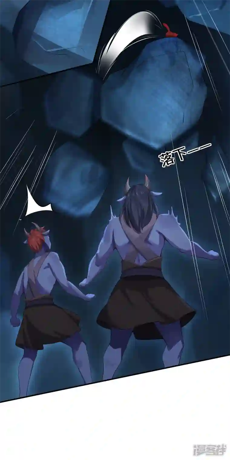 吾本是猫第33话 探机关