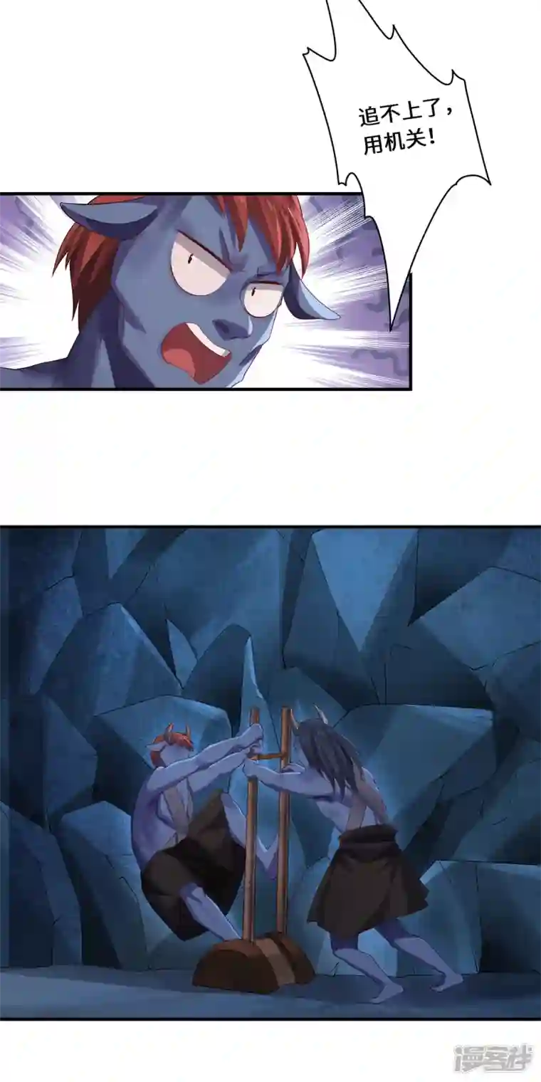 吾本是猫第33话 探机关