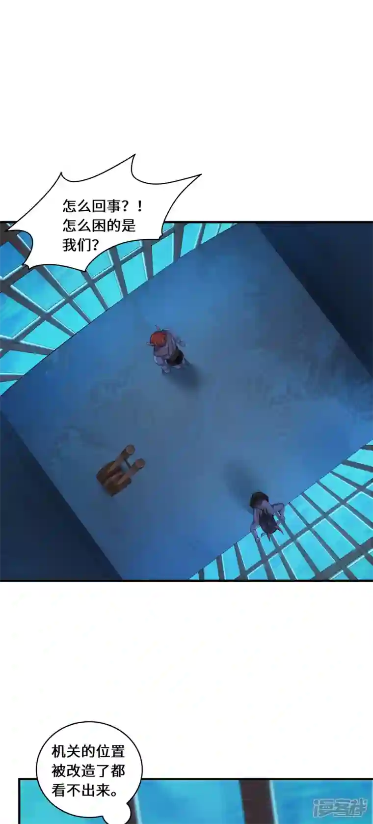 吾本是猫第33话 探机关