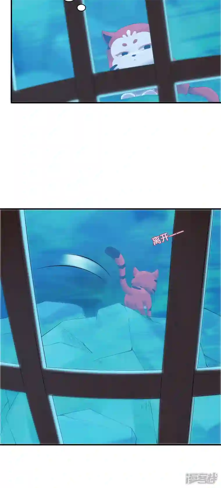 吾本是猫第33话 探机关