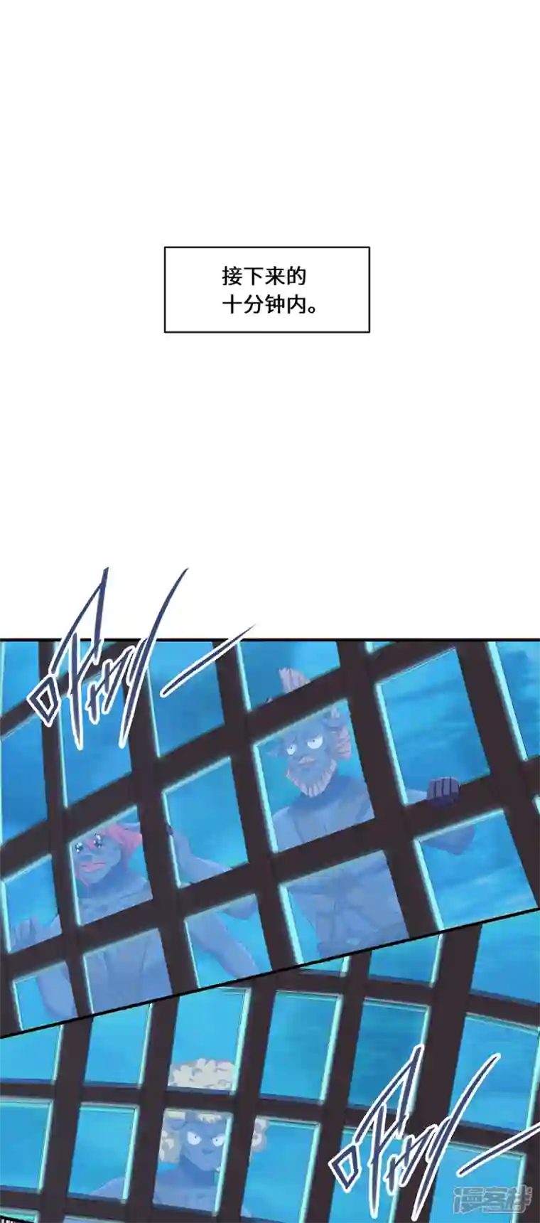 吾本是猫第33话 探机关