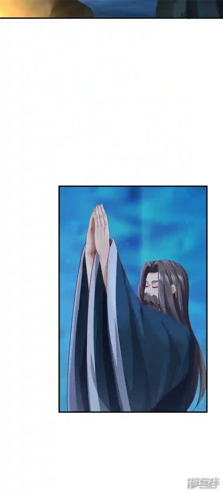 吾本是猫第33话 探机关